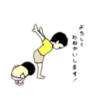 たける4才とあゆみ2才^_^（個別スタンプ：12）