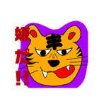 鰭屋の手書きでゆるゆる動物園【完全版】（個別スタンプ：3）