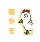 鰭屋の手書きでゆるゆる動物園【完全版】（個別スタンプ：17）