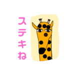 鰭屋の手書きでゆるゆる動物園【完全版】（個別スタンプ：18）