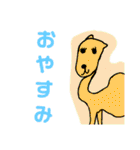 鰭屋の手書きでゆるゆる動物園【完全版】（個別スタンプ：20）
