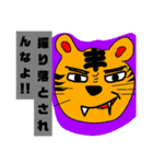 鰭屋の手書きでゆるゆる動物園【完全版】（個別スタンプ：40）