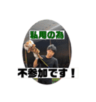 竜巻工業vol@1（個別スタンプ：2）