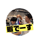 竜巻工業vol@1（個別スタンプ：3）