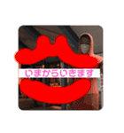 竜巻工業vol@1（個別スタンプ：18）