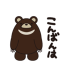 熊のクマ五郎さん日常スタンプ（個別スタンプ：3）