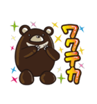 熊のクマ五郎さん日常スタンプ（個別スタンプ：10）