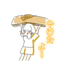 フレンチトーストちゃん第2弾！（個別スタンプ：1）