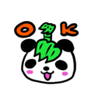 笹やかなパンダさん（個別スタンプ：1）