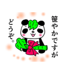 笹やかなパンダさん（個別スタンプ：3）