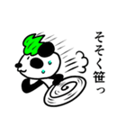 笹やかなパンダさん（個別スタンプ：5）