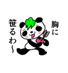笹やかなパンダさん（個別スタンプ：7）