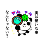 笹やかなパンダさん（個別スタンプ：8）