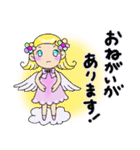 チビ天使2（個別スタンプ：5）