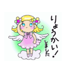 チビ天使2（個別スタンプ：9）