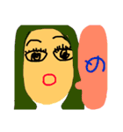 使えるかな〜？（個別スタンプ：1）