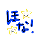 使えるかな〜？（個別スタンプ：12）