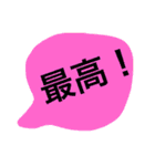使えるかな〜？（個別スタンプ：14）