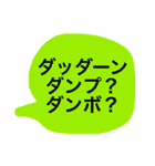 使えるかな〜？（個別スタンプ：17）