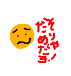 使えるかな〜？（個別スタンプ：37）