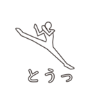 白い人と赤い人（個別スタンプ：8）