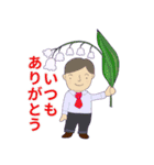 毎日ありがとう（個別スタンプ：2）