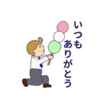 毎日ありがとう（個別スタンプ：6）