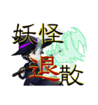 魔法使いふぇありー・はりぃのスタンプ 1（個別スタンプ：11）