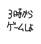 ゲーム誘うときにいいスタンプ（たぶん）（個別スタンプ：3）