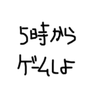 ゲーム誘うときにいいスタンプ（たぶん）（個別スタンプ：5）