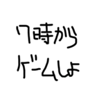 ゲーム誘うときにいいスタンプ（たぶん）（個別スタンプ：7）