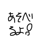 ゲーム誘うときにいいスタンプ（たぶん）（個別スタンプ：13）