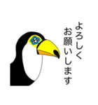 オオハシの日常 【敬語】（個別スタンプ：12）