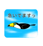 オオハシの日常 【敬語】（個別スタンプ：21）