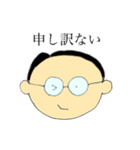 お父さんだってスタンプ使いたい（個別スタンプ：2）
