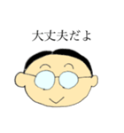 お父さんだってスタンプ使いたい（個別スタンプ：4）