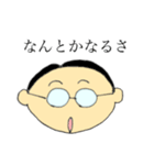 お父さんだってスタンプ使いたい（個別スタンプ：5）