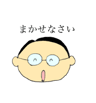 お父さんだってスタンプ使いたい（個別スタンプ：6）