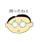 お父さんだってスタンプ使いたい（個別スタンプ：9）
