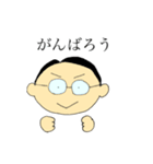 お父さんだってスタンプ使いたい（個別スタンプ：10）