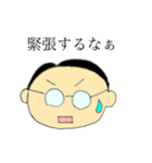 お父さんだってスタンプ使いたい（個別スタンプ：11）