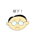 お父さんだってスタンプ使いたい（個別スタンプ：12）