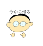 お父さんだってスタンプ使いたい（個別スタンプ：14）