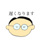 お父さんだってスタンプ使いたい（個別スタンプ：16）