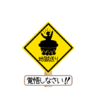 恋愛の注意・禁止標識いろいろ（個別スタンプ：7）