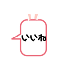初心向けスタンプ（個別スタンプ：1）