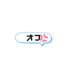 初心向けスタンプ（個別スタンプ：5）