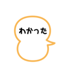 初心向けスタンプ（個別スタンプ：7）