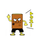 段ボールマン（個別スタンプ：2）