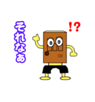 段ボールマン（個別スタンプ：3）